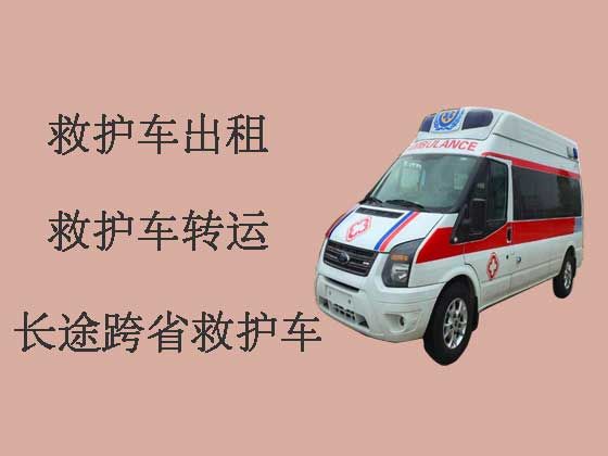 三亚长途救护车租赁-私人救护车